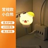 Little Night Lantern USB plug -in bedroom baby feed milk light remote control time LED lighting night light children's sleeping light