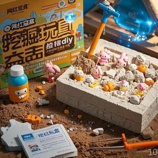 �ھ���߿����ֹ��������ЊW������ʯä�Ѓ�ͯ diy ��ŮͯȤ