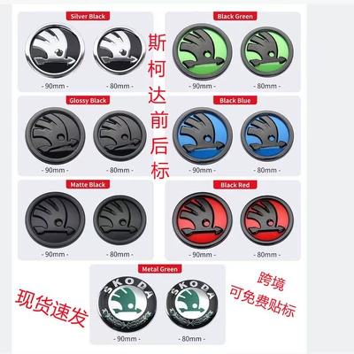 Car logo Center Grid Logo 90mm Rear Logo