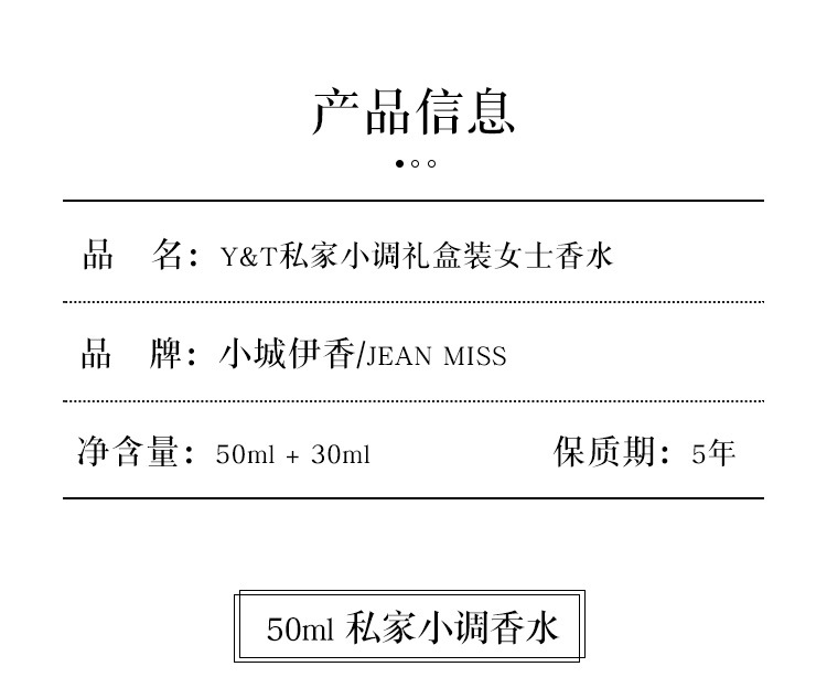 Small Town Yixiang Reverses Parisian women's Perfume Set, Douyin Bestseller Private Tune Vietnamese Perfume Gift Box wholesale undefined