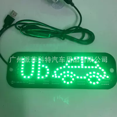 Led Indicator Light with License plate lamp - ubcar-green