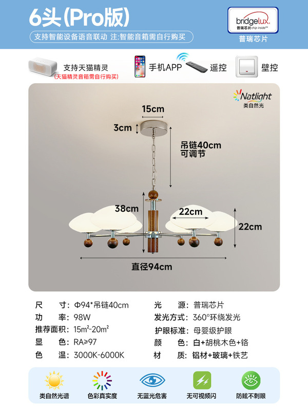 全光谱护眼留白灯包豪斯中古客厅吊灯意式轻奢高级感全屋灯具套餐|undefined