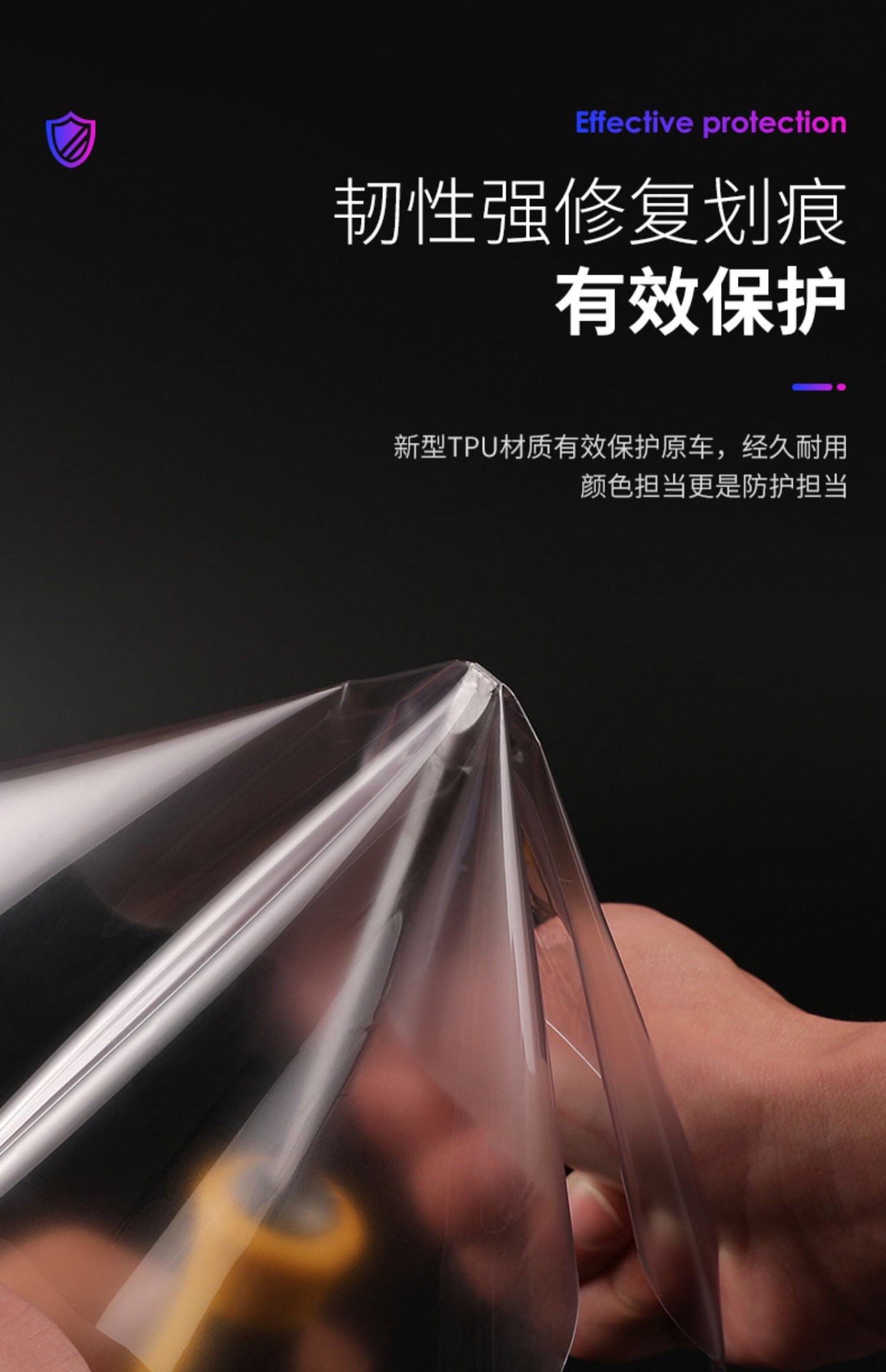 Suitable for Car Headlight Film Imported Tpu Light Control Blackened Headlight Rear Tail Light Color Changing Car Light Film Protection Tail