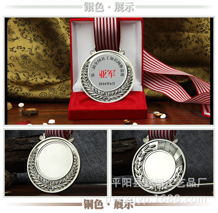 MEDALS, gold and silver MEDALS, outstanding employees, company sports meeting, school MEDALS, metal gold foil, children and adults, award hanging pic 5