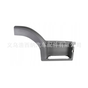 Fender 9736662901 for Mercedes-Benz trucks 9736662501