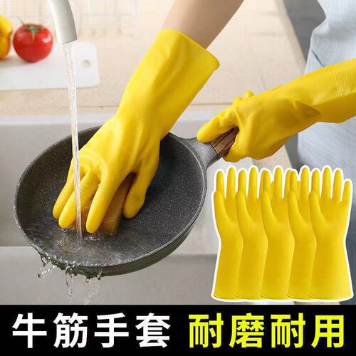 Japanese-American gloves, nylon 201 latex gloves, 202 rubber gloves, dishwashing and laundry gloves