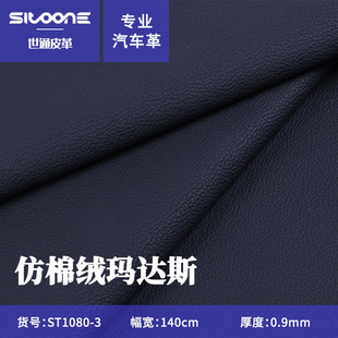 �S��ֱ�� 0.9mm�¾d�q�׺�ɫ��֦�ypvcƤ�� ��܇�����|����PƤ��
