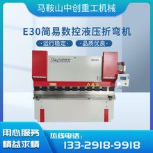 E30���ה���Һ���ۏ��C Һ������ȫ�ԄӸ߾����ۏ��C���X���۰�C