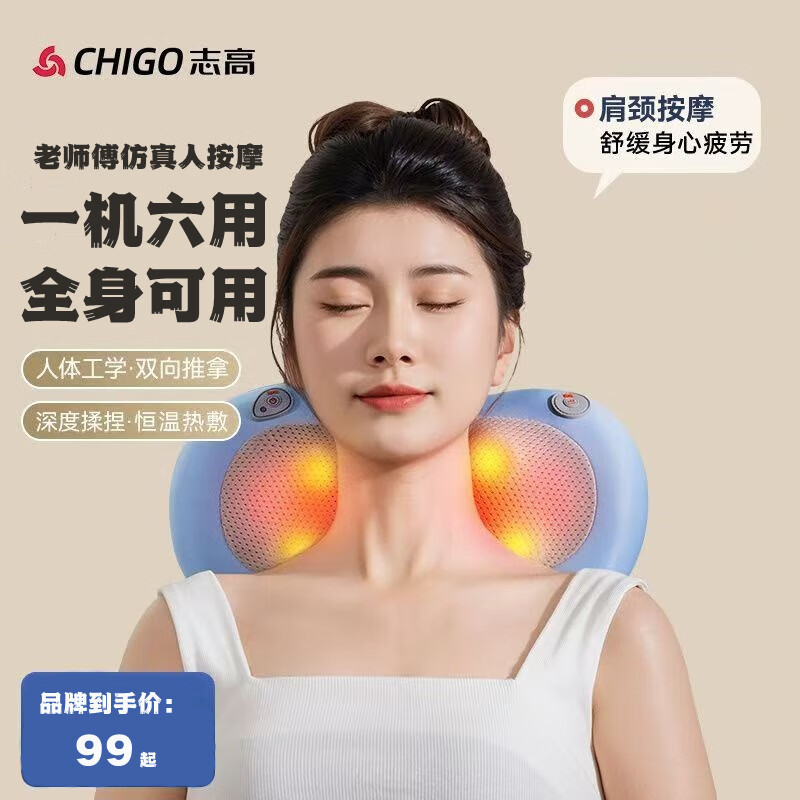 Chigo Cervical Spine Massage Pillow, Waist, Back and Leg Heating Multi-Functional Full Body Massager, Holiday Gift for Shoulders and Neck Chigo Cervical Spine Massage Pillow, Waist, Back and Leg Heating Multi-Functional Full Body Massager, Holiday Gift for Shoulders and Neck