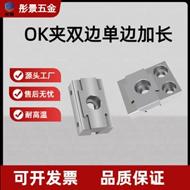 台虎钳;模具标准件;销及键