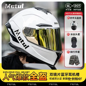 OTUL Spoiler Bluetooth Headset Motorcycle Helmet Dual Lens