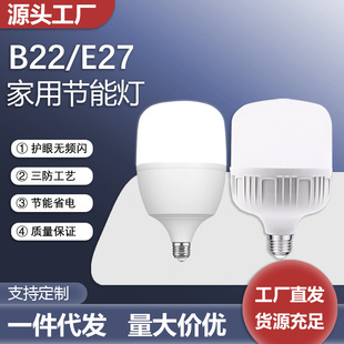 LED����E27�ݿ�B22���ڹ��ܼ���늒�����ݟ��׹�߸�������