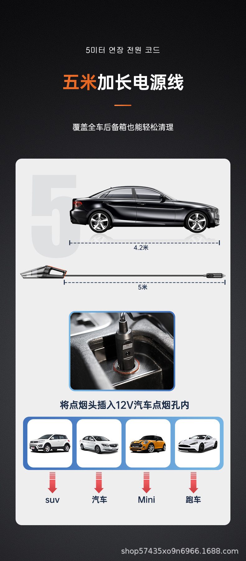Cross-Border New Model Car and Home 2-in-1 Vacuum Cleaner Portable Small Wired Handheld Car Vacuum Cleaner with Light