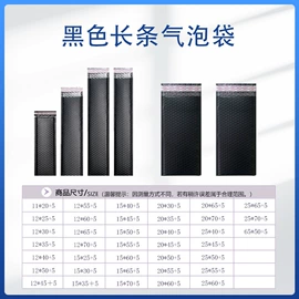 气泡信封;气泡袋;快递袋