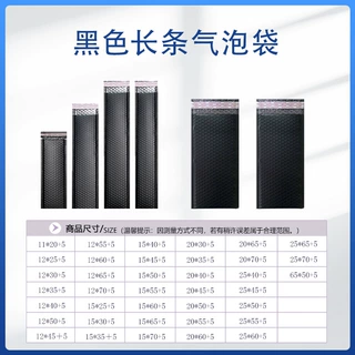 定制黑色共挤膜自粘防震泡沫包装气泡信封打包材料快递袋子加厚膜