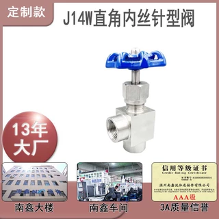 304/316不锈钢直角内丝J14W针型阀内螺纹丝扣高压手动管道截止阀