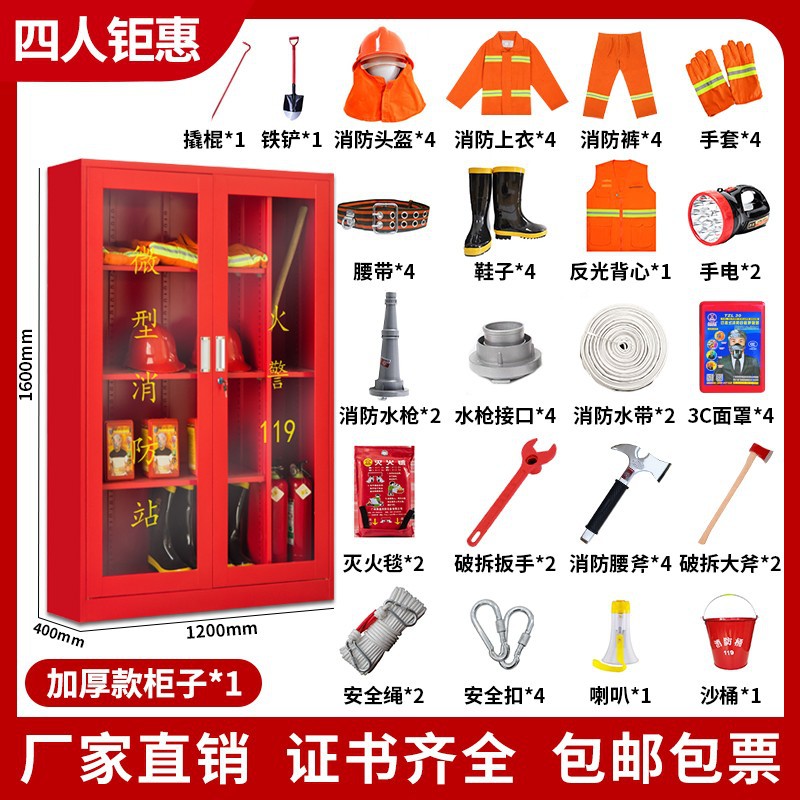 1.6*1.2 4 인 패키지