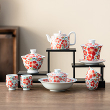 中式樱花盖碗小号敬茶碗仿古家用陶瓷盖碗泡茶器高档防烫功夫茶碗