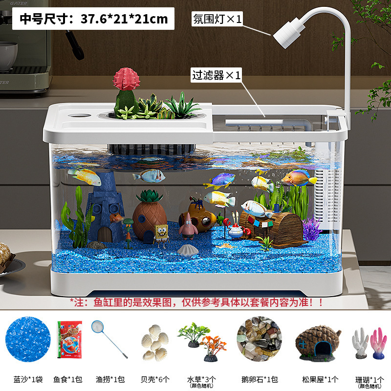 鱼缸家用水族箱客厅桌面生态循环缸过滤增氧一体缸带盖造景金鱼缸|undefined