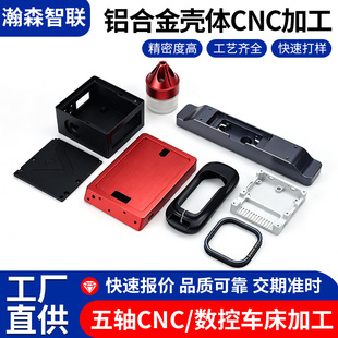 �X�Ͻ��⚤���S���SCNC�ӹ����P��S�~���ܼ����I�z���^cnc�C�ӹ�