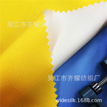 240T���θ񴺁���TRICOT�������؏ͺ��NĤܛ���_�h������