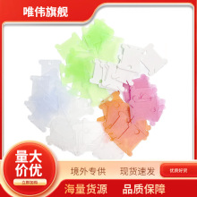 小号十字绣绕线板彩色线板塑料绕线板绣线整理工具1000个一袋批发