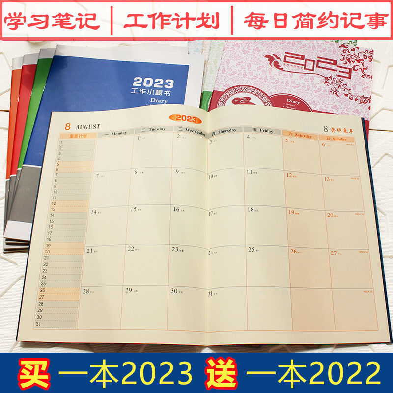일정장 2025 2팩 달력 2024 업무비서 대형 그리드 A4 월간 달력 못 박음