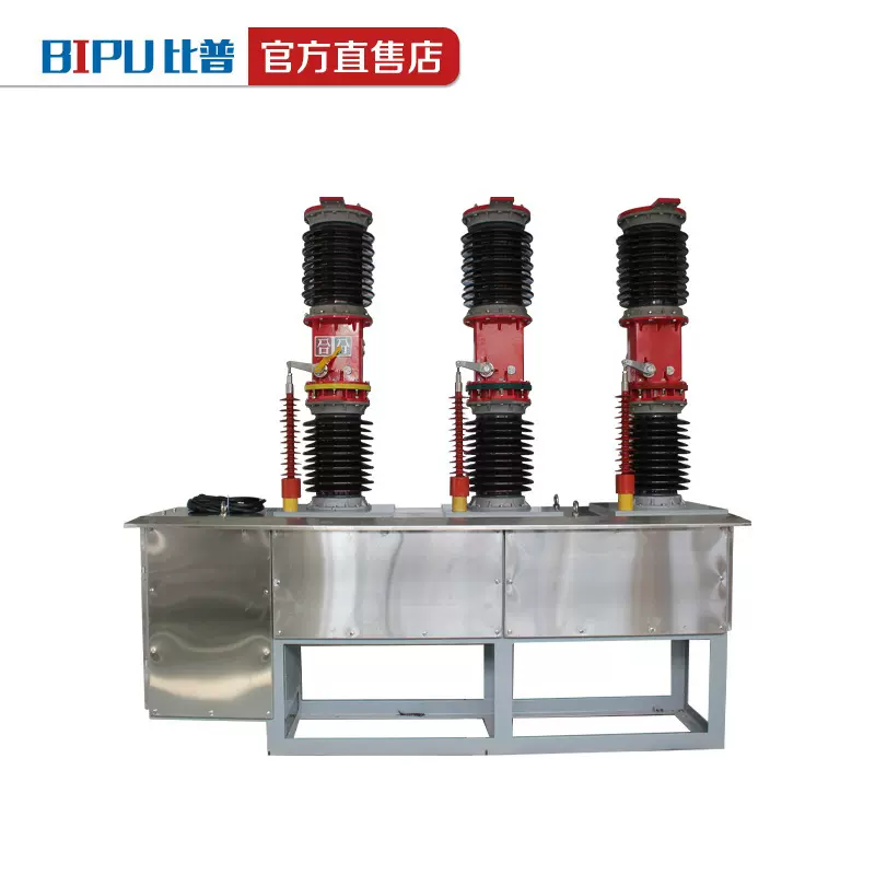 ZW7-40.5/1250 1600A外置CT电流互感器户外高压真空断路器35KV