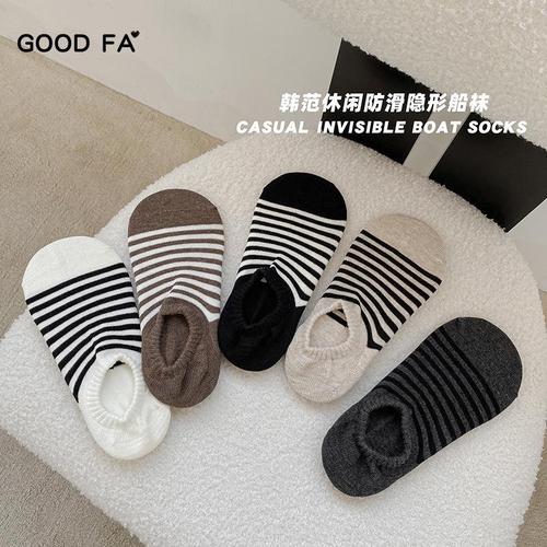 GOOD FA socks for women spring and summer 2024 unprinted cotton striped basic non-slip invisible socks boat socks for women sock sets