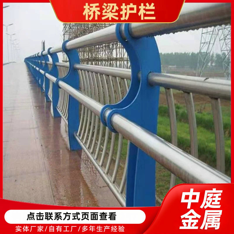 桥梁防撞护栏河道 景观高架桥梁防撞护栏立柱Q235防撞护栏