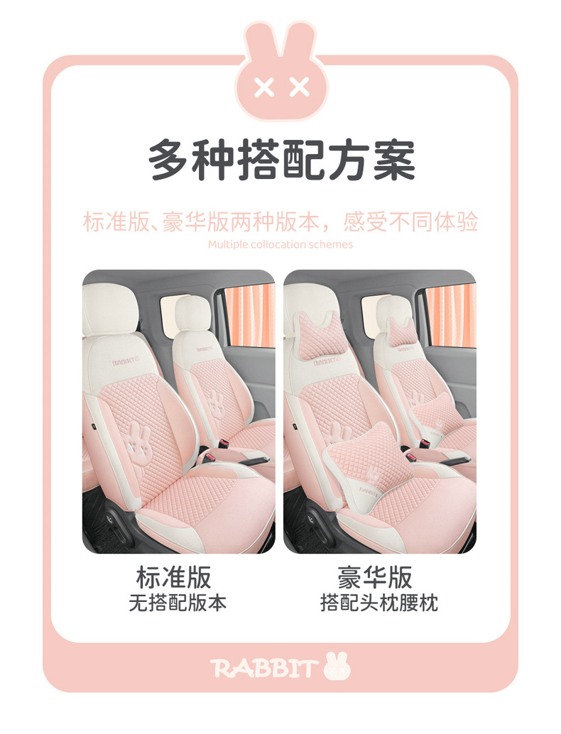 Chang'an glutinous corn Lumin linen car seat cushion all-inclusive cotton and linen cartoon cute goddess Four Seasons seat cover wholesale