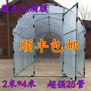 Greenhouse with Sunshade and Rain Shelter for Growing Plants, Flowers, and Succulents, Multi-Purpose Home Use