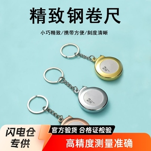 Mini Tape Measure Small Portable Home Measuring Tape 2m Soft Ruler High Precision Soft