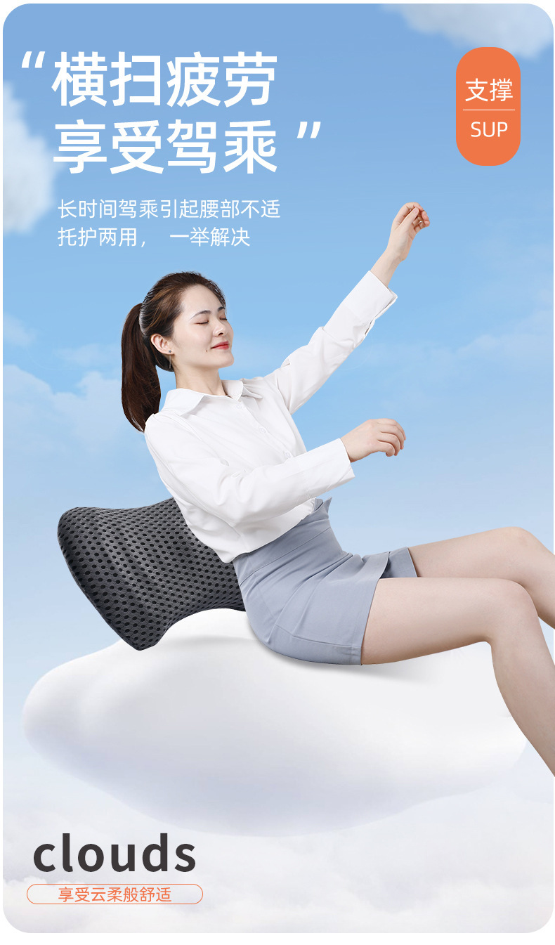 Car Memory Foam Lumbar Support Pillow, Driver's Seat Back Cushion, Breathable Car Lumbar Support for Long Periods of Sitting Without Fatigue