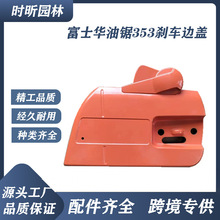 ��ʿ�A���353߅�w��м�ֺ�˹�A�{��䏄x܇߅�w����߅���