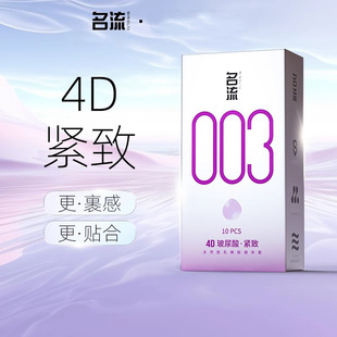 ����������С̖������49mm�o��003���볬����ȫ�׳���Ӌ����Ʒ
