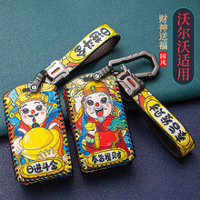 m֠耳ךbs90xc90xc60ţƤ܇耳volvos60xc40v90