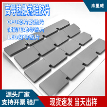 ����CPUоƬɢ��ܛ���zƬLED����������z�|�늳؃��ܽ^�����z�|