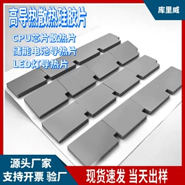 云母片;电子陶瓷材料;绝缘垫片