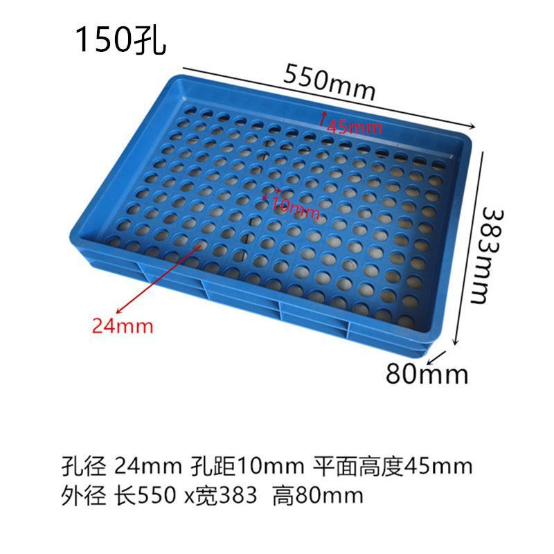150 구멍 구멍 직경 24mm  파란색