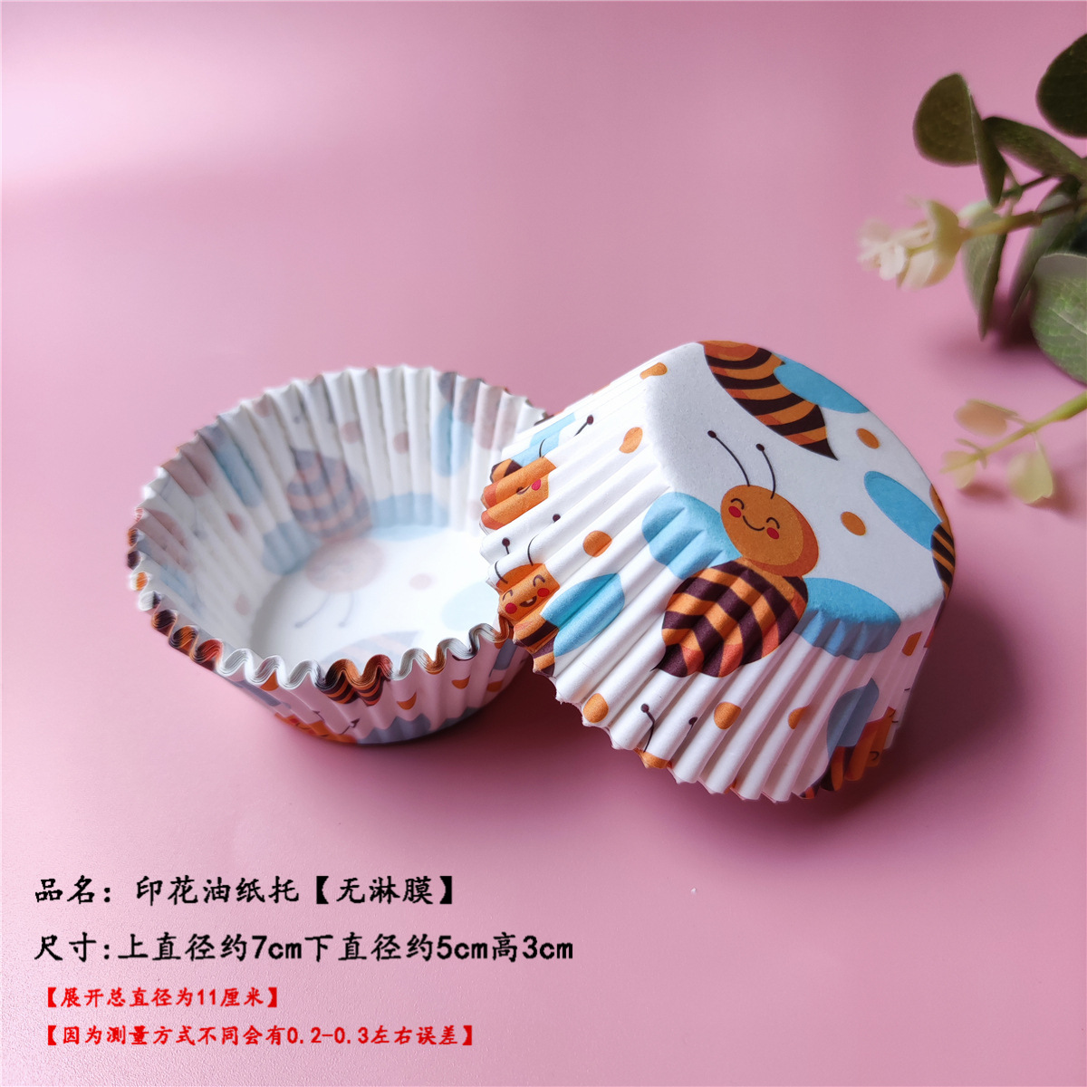 100 pcs / caja Xue Mei Niang soporte de papel para pastel medio soporte de papel para hornear tazas de papel muffin relleno soporte de papel a prueba de aceite
