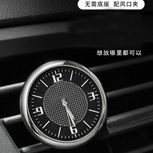 Large Supply of Fashion Car Clock Adhesive Night Light Car Decor Accessory Dial