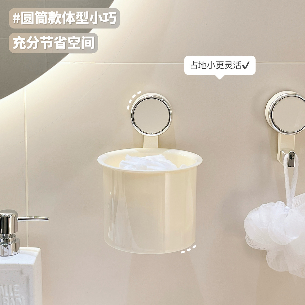 Storage Box with Suction Cup for Discarded Face Towels, Wall-Mounted for Powder Room, Toilet Washstand, Bathroom Face Towel Storage