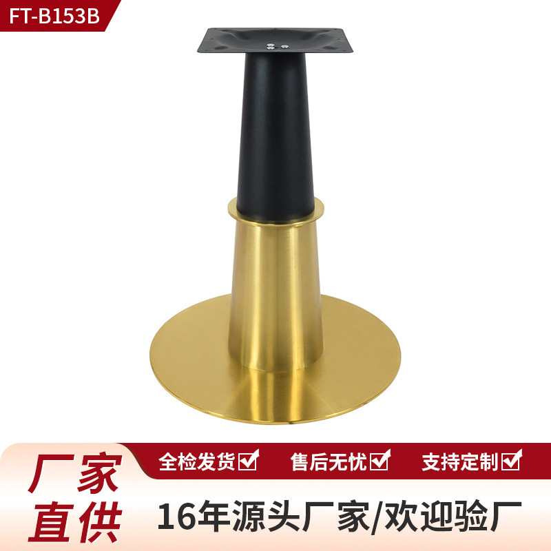 Light Luxury Western Restaurant Iron Art Stainless Steel Bracket Milk Tea Shop Slate Marble Bar Counter Support Table Legs Manufacturer Wholesale