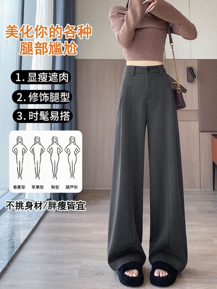 Quần ống rộng nữ cạp cao dáng suông dài chấm gót, chất len pha, lót lông, phong cách thanh lịch — Màu xám đậm [mở rộng], Màu xám đậm [thông thường], Đen [mở rộng], Đen [thông thường]