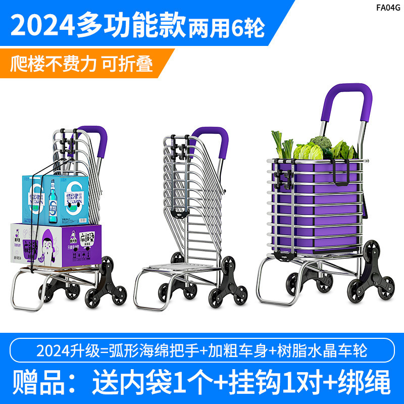 Compra de verduras pequeño carro de compras portátil doméstico plegable viejo escalera varilla de tracción pequeño carro red tracción remolque de carga