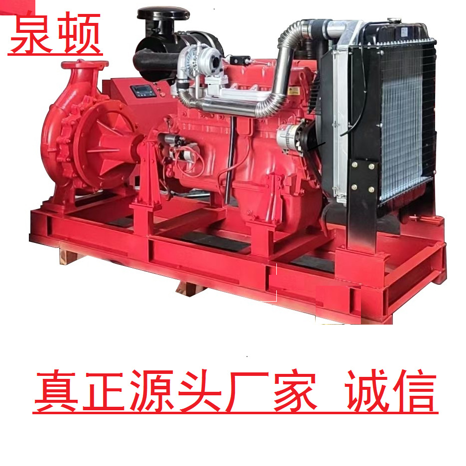 柴油机水泵  消防应急供水设备 柴油机泵 柴油机泵组柴电消防泵组
