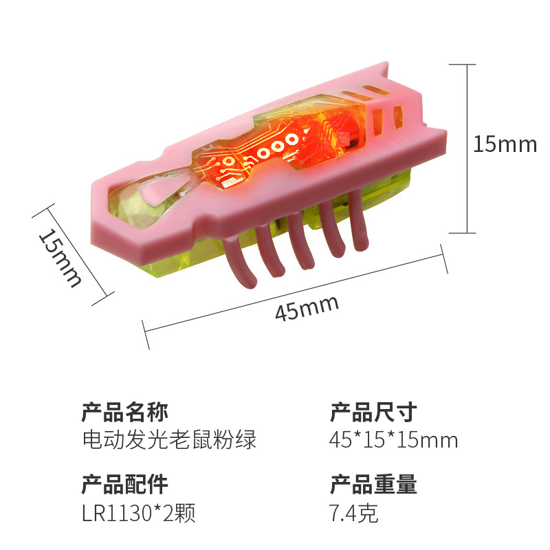 Cepillo de dientes eléctrico Bug Micro Nano Bug Jumping Bug Ratón electrónico Bug Robot Juego de entretenimiento para gatos