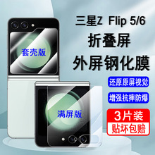 �m������zflip5 zflip6䓻�Ĥflip5�֙C���oĤflip6С����ĤF7310