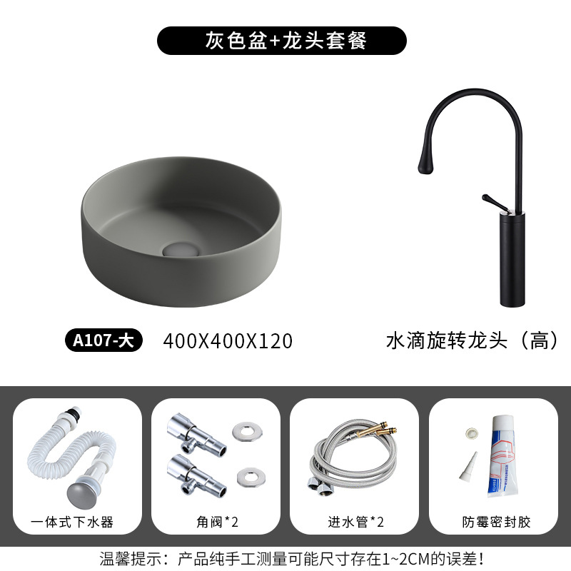 Gris A107 grande grifo giratorio con gotas de agua conjunto completo